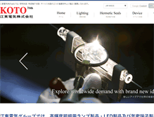 Tablet Screenshot of koto-jp.com